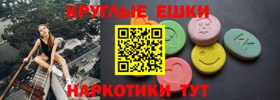 дживик Беслан