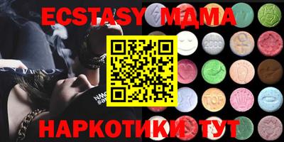 мяу мяу кристалл Изобильный