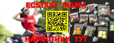 MESCALINE Ипатово