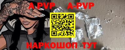 кокаин премиум Бийск