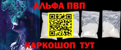 марки lsd Берёзовский