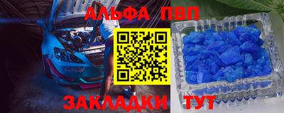 соль курить ск Будённовск