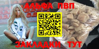 мяу мяу кристалл Изобильный
