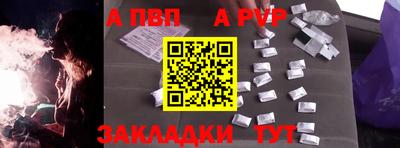 мяу мяу кристалл Изобильный