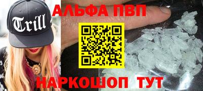 марки lsd Берёзовский