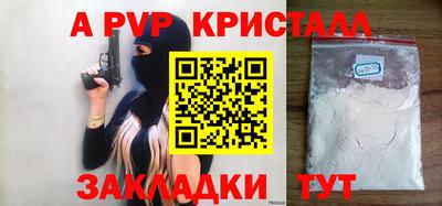 MESCALINE Ипатово