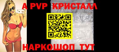 MESCALINE Ипатово
