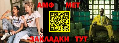 MESCALINE Ипатово