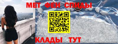 дживик Беслан