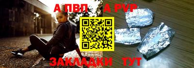 дживик Беслан