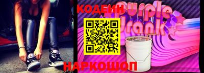 MESCALINE Ипатово