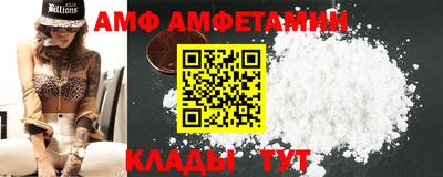 MESCALINE Ипатово