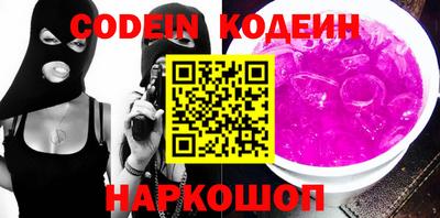 MESCALINE Ипатово