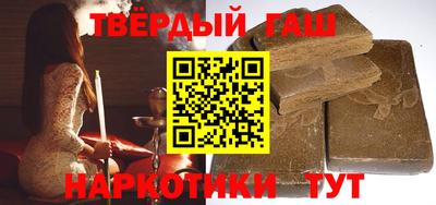 кокаин премиум Бийск