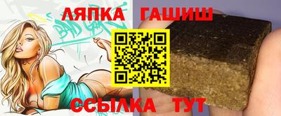 кокаин премиум Бийск