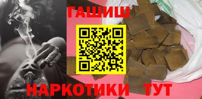 кокаин премиум Бийск