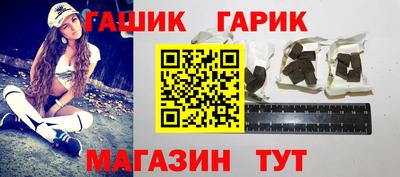 кокаин премиум Бийск