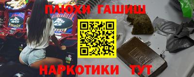 марки lsd Берёзовский