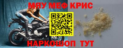 дживик Беслан