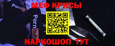 дживик Беслан