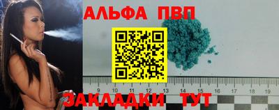 MESCALINE Ипатово