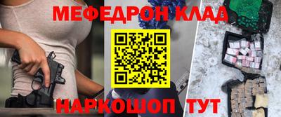 бошки Ирбит