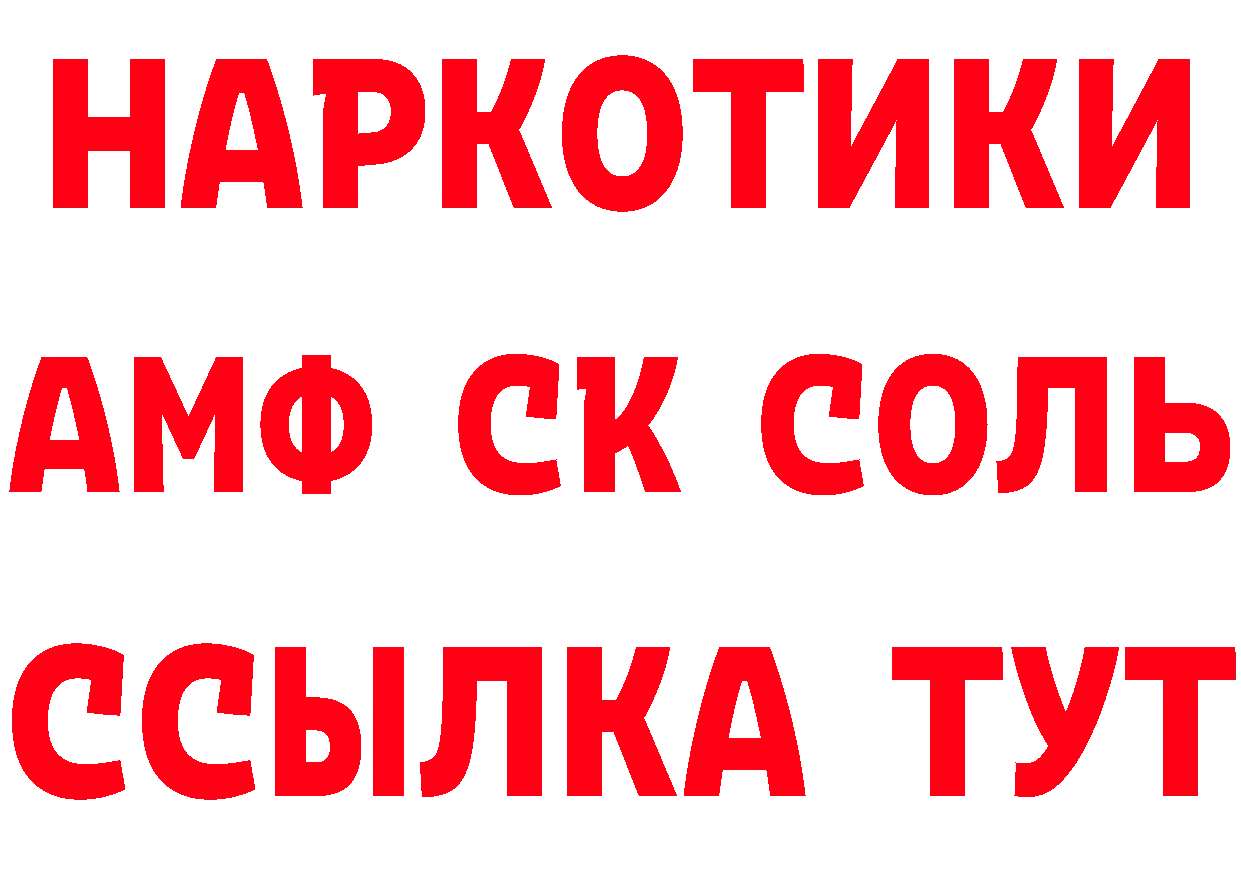 Героин гречка рабочий сайт это hydra Мичуринск