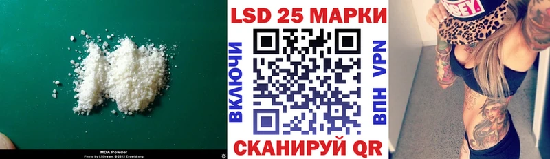Лсд 25 экстази кислота  Мичуринск 