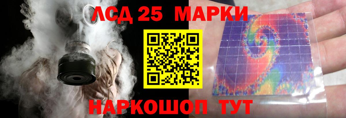 LSD-25 экстази кислота  Вход с VPN  Мичуринск 