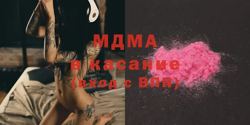 MDMA молли  ссылка на мегу сайт  Мичуринск 