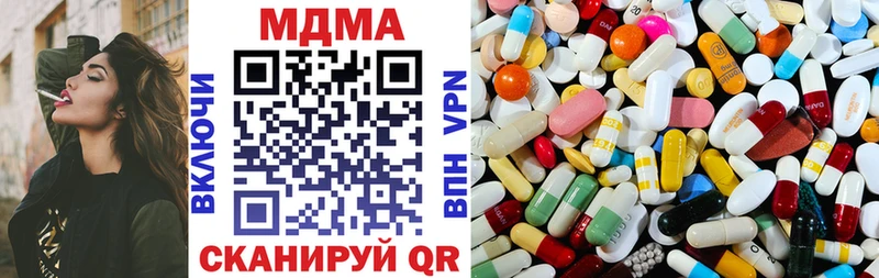 МДМА кристаллы  Мичуринск 