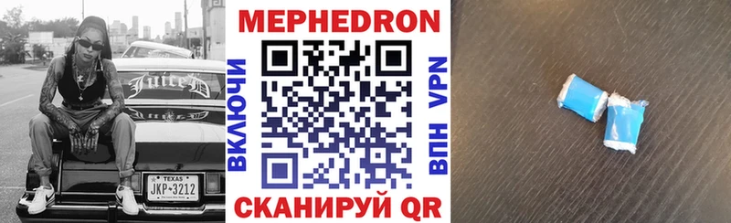 как найти закладки  Мичуринск  МЕФ кристаллы 