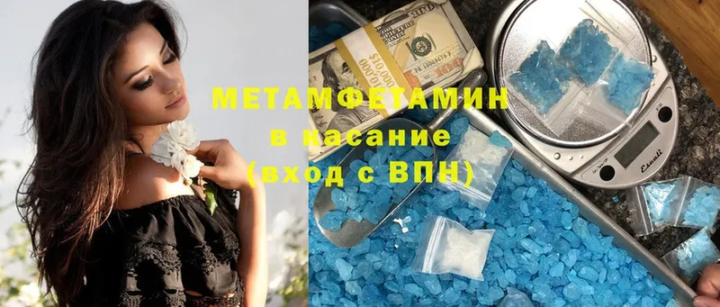 Первитин винт  закладки  Мичуринск 