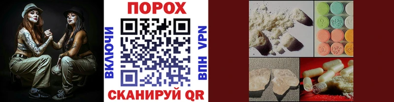 закладки  Мичуринск  МЕТАМФЕТАМИН пудра 