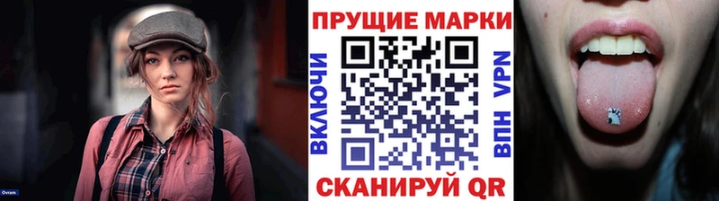 OMG ссылки Мичуринск Марки N-bome 1,5мг купить наркотик