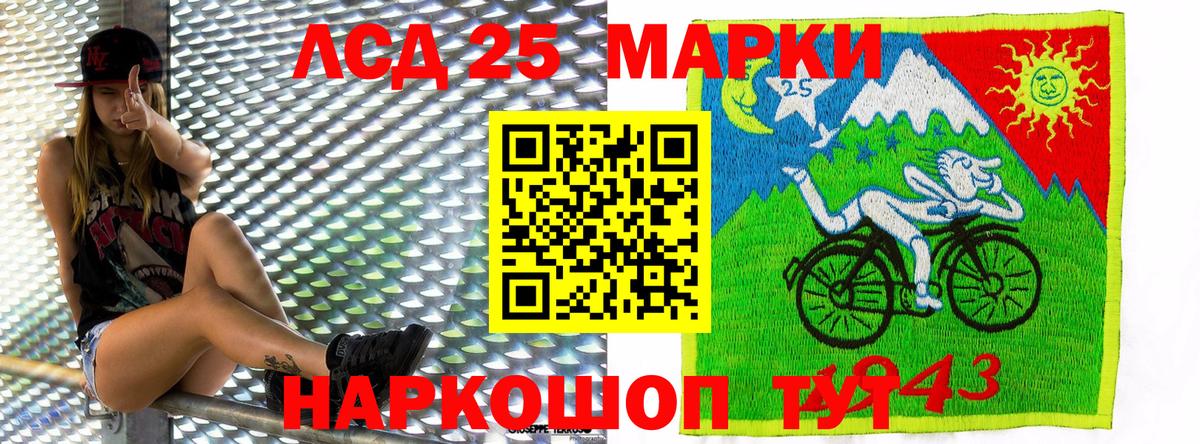 Мичуринск  Марки NBOMe 1,8мг  Вход с VPN 