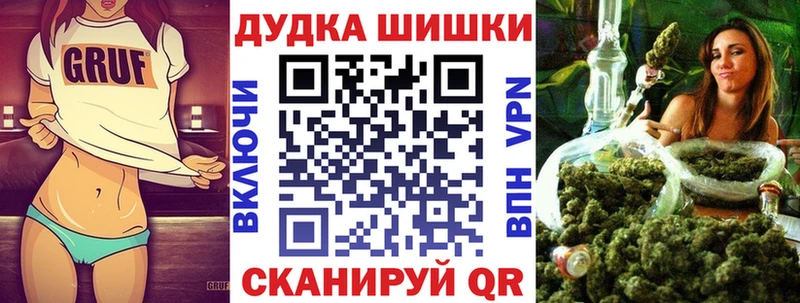 MEGA ССЫЛКА  магазин  наркотиков  Мичуринск  МАРИХУАНА OG Kush 