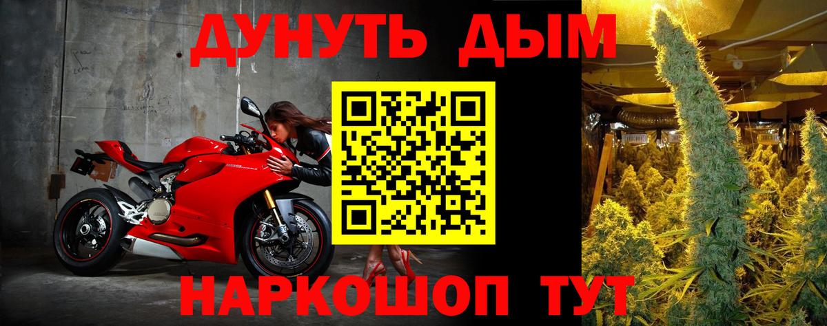 Бошки Шишки LSD WEED Мичуринск