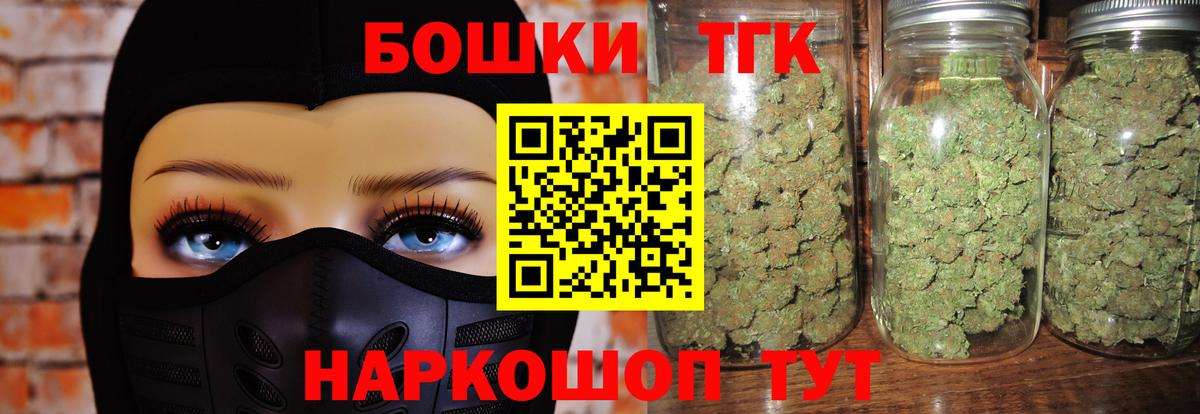Шишки марихуана семена  Бошки марихуана LSD WEED  Мичуринск  Марихуана марихуана 