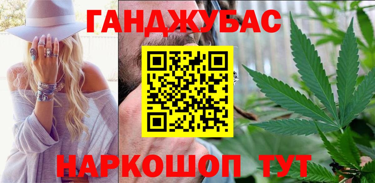 Бошки Шишки ГИДРОПОН  МАРИХУАНА White Widow  Мичуринск  Каннабис SATIVA & INDICA  Вход с VPN 